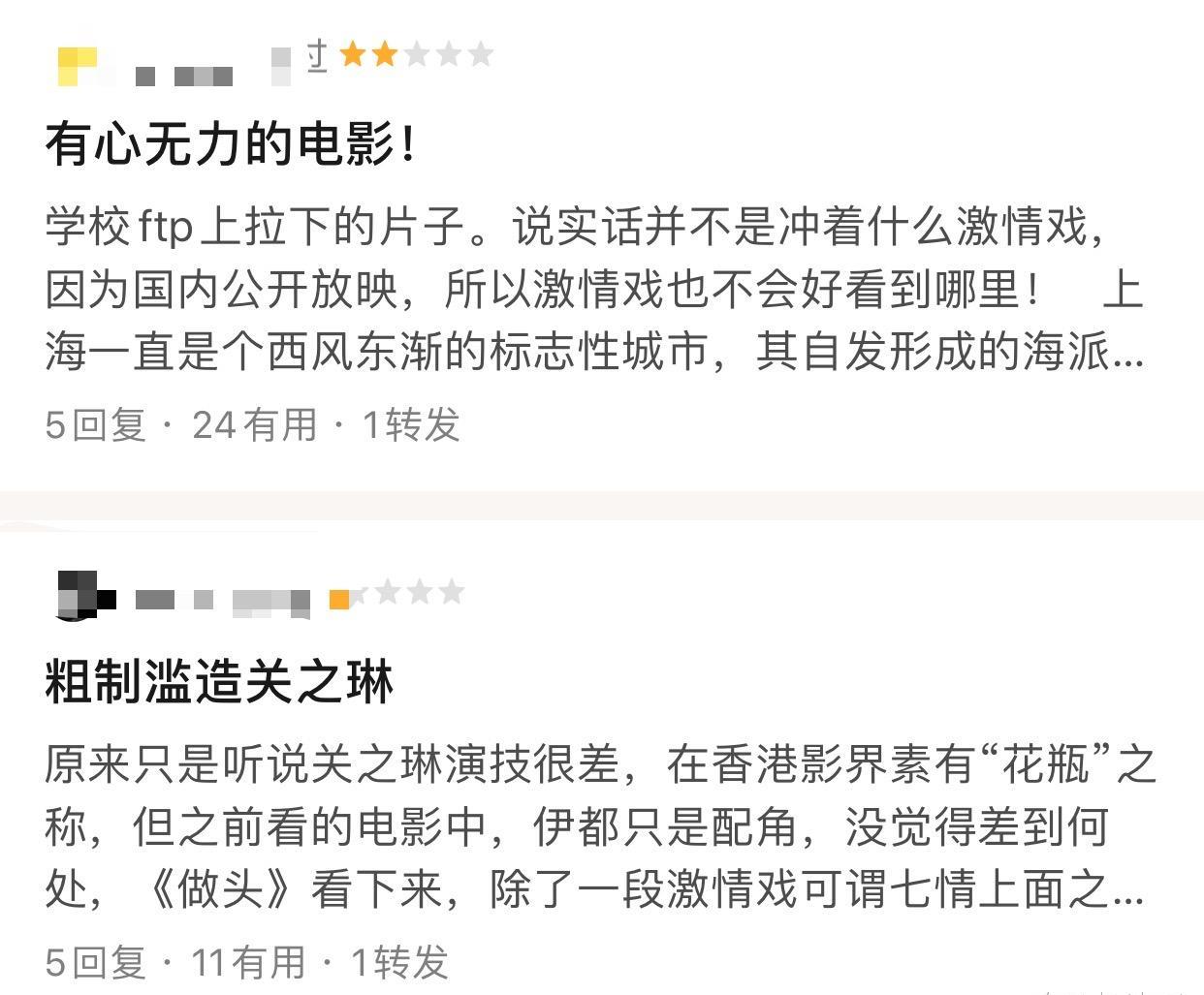 关之琳电影代表作_关之琳与不同风格导演的合作_关之琳精彩电影