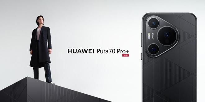 华为Pura系列：智能与美学的完美结合_华为Pura系列：智能与美学的完美结合_华为Pura系列：智能与美学的完美结合