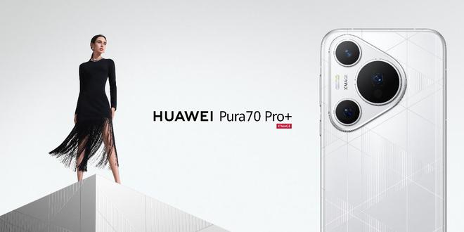 华为Pura系列：智能与美学的完美结合_华为Pura系列：智能与美学的完美结合_华为Pura系列：智能与美学的完美结合