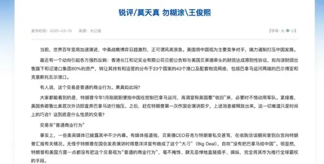 李嘉诚在香港囤了多少地_从香港到全球：李嘉诚的商业帝国_李嘉诚占香港多少产业