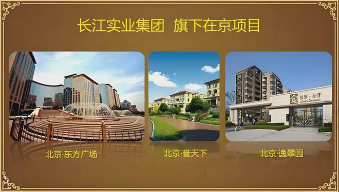 李嘉诚占香港多少产业_李嘉诚掌握香港的地皮_从香港到全球：李嘉诚的商业帝国
