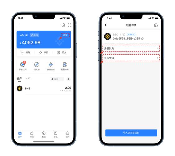 Token钱包：从官网下载、参与社区活动到创建钱包的详细步骤