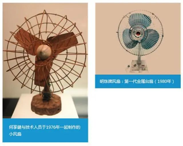 何享健创业史_何享健家庭_何享健如何改变了中国家电行业