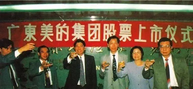 何享健如何改变了中国家电行业_何享健家庭_何享健创业史