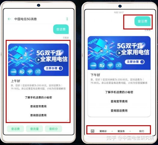 魅族业务_魅族业务范围_魅族与运营商的合作模式探讨