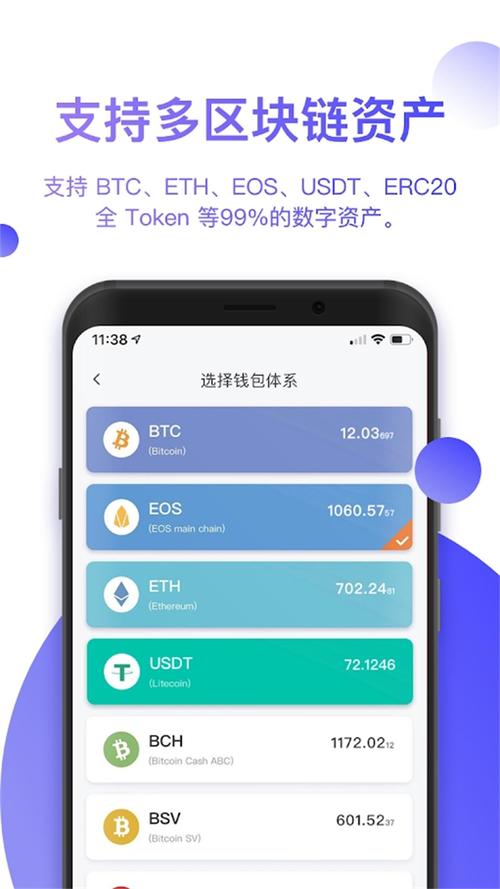 安装最新token钱包实现资金智能化管理及设置提醒规则