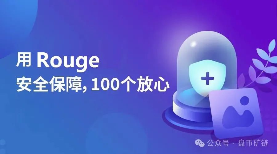 USDT的安全管理实践_实践安全包括哪些内容_安全管理实践与思考