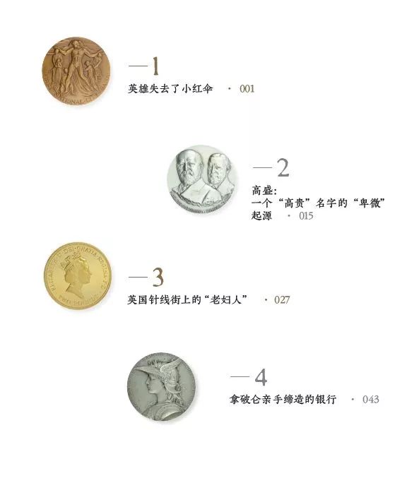 比特币缘起_比特币起源_比特币的起源与发展历程：揭示这款虚拟货币如何改变金融世界