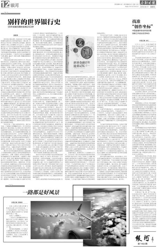 比特币的起源与发展历程：揭示这款虚拟货币如何改变金融世界_比特币缘起_比特币起源
