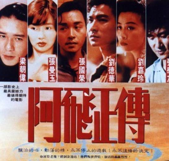 刘德华的经典爱情电影推荐_刘德华电影经典爱情推荐_刘德华最经典的爱情电影