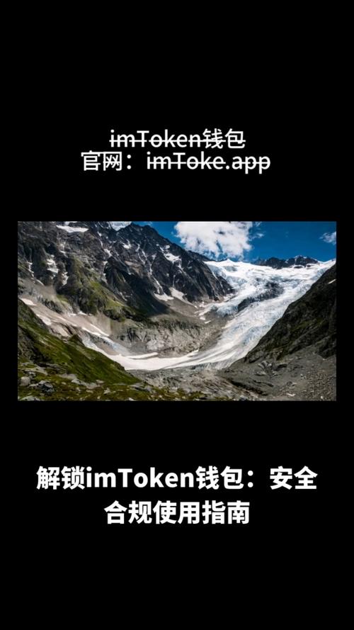 确保imtoken钱包始终保持最新版本及解决无法更新问题的方法