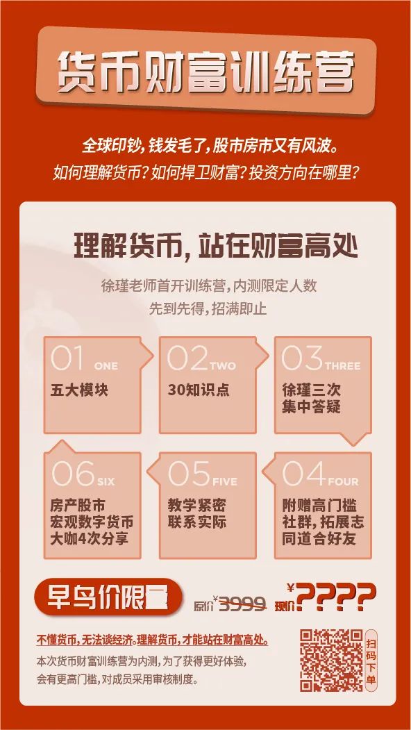 什么是货币数字时代_数字货币时代的到来_数字货币的自由交易时代来临