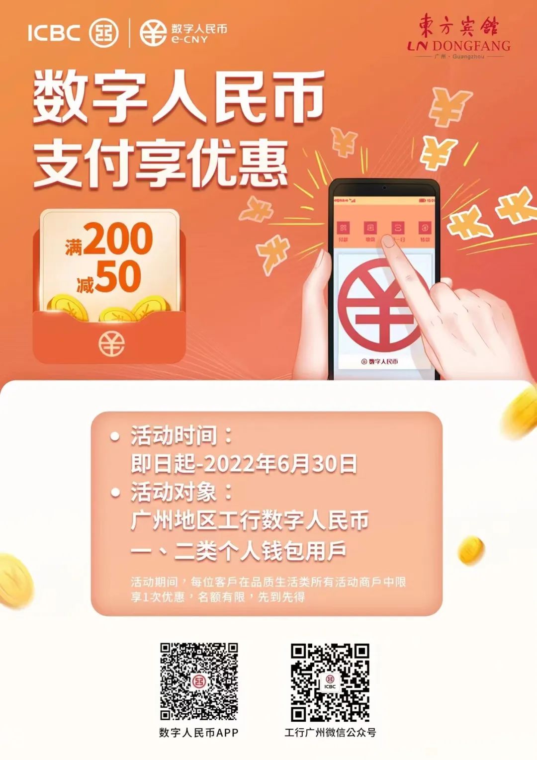 数字货币实现财富自由_数字货币时代已经来临_数字货币的自由交易时代来临