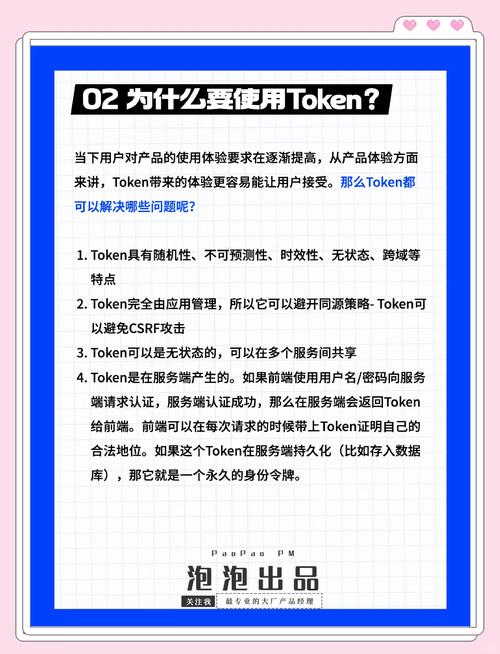imToken钱包用户看法与意见：功能拓展及界面优化探讨