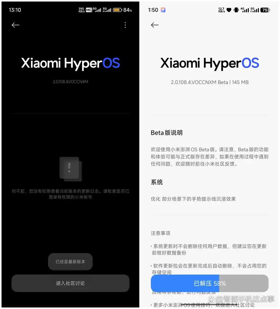 小米体感游戏套装有什么东西_小米手机的体验感_评测小米的操作系统：使用感与体验