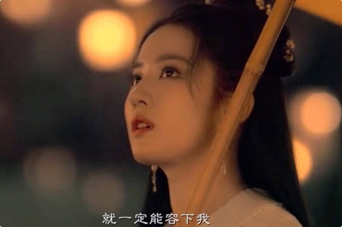 刘亦菲：银幕上的仙女_刘亦菲仙女落泪视频_仙女刘亦菲