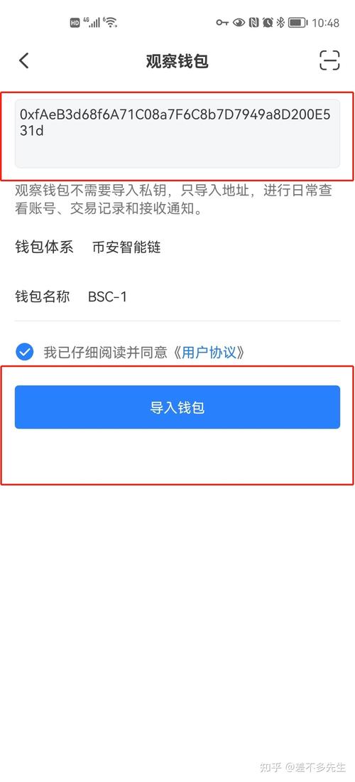 安卓设备设置imToken钱包全流程：下载、创建钱包详细指南