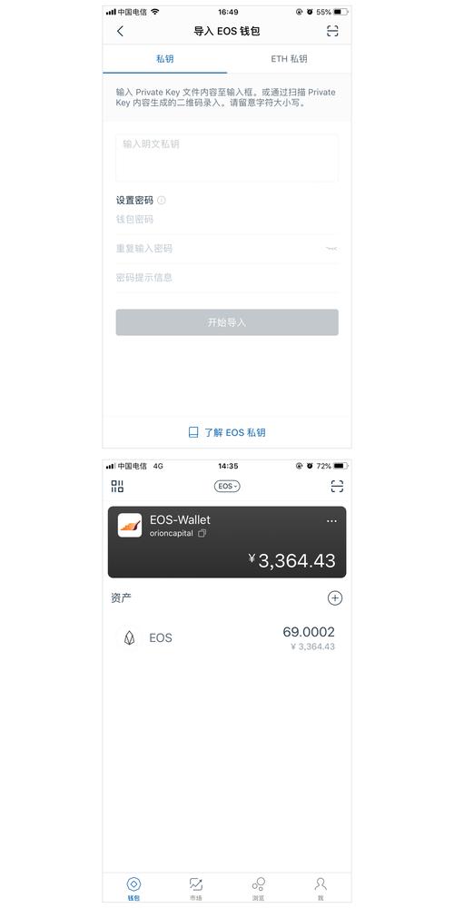 imToken安卓钱包受欢迎，技术团队与项目协助是关键