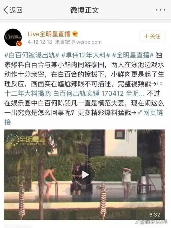 白百何电视剧_白百何何她说_白百何