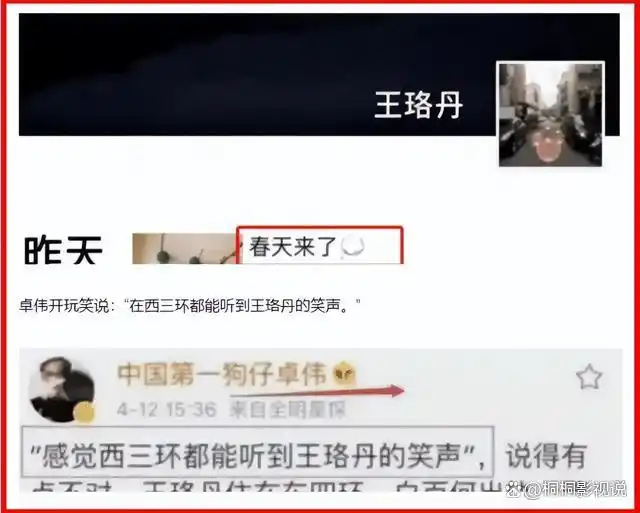 白百何电视剧_白百何何她说_白百何
