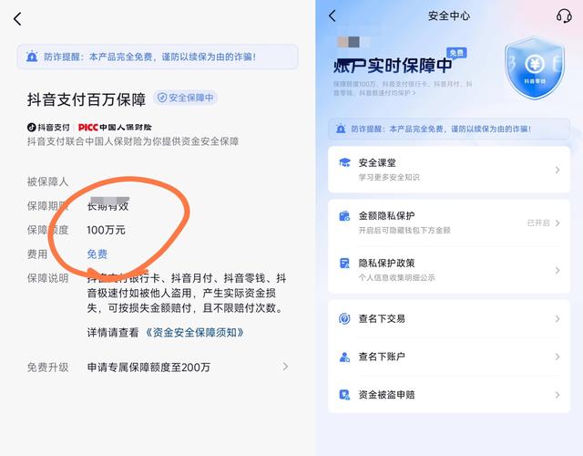 下载imToken官网APP关乎账户安全，这些要点及建议要注意