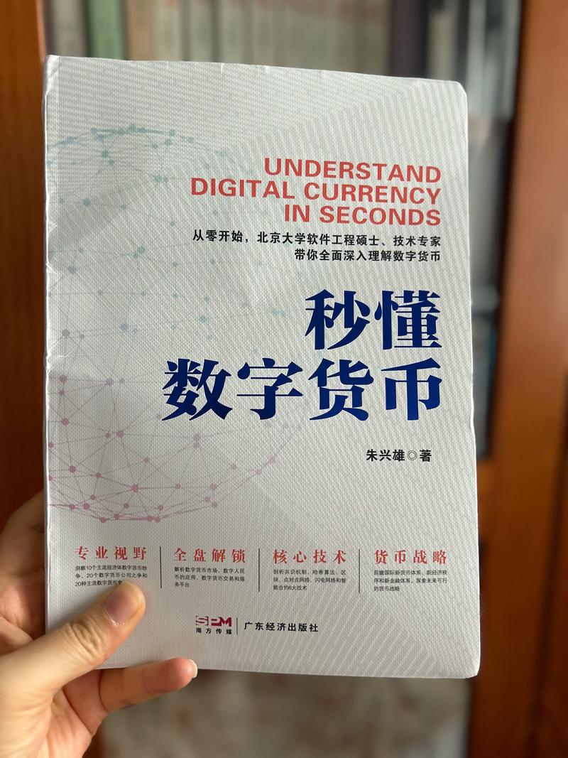 imToken安卓版数字钱包：主流与新兴货币投资潜力全解析