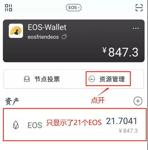 imtoken数字钱包软件下载指南及官网地址核实注意事项