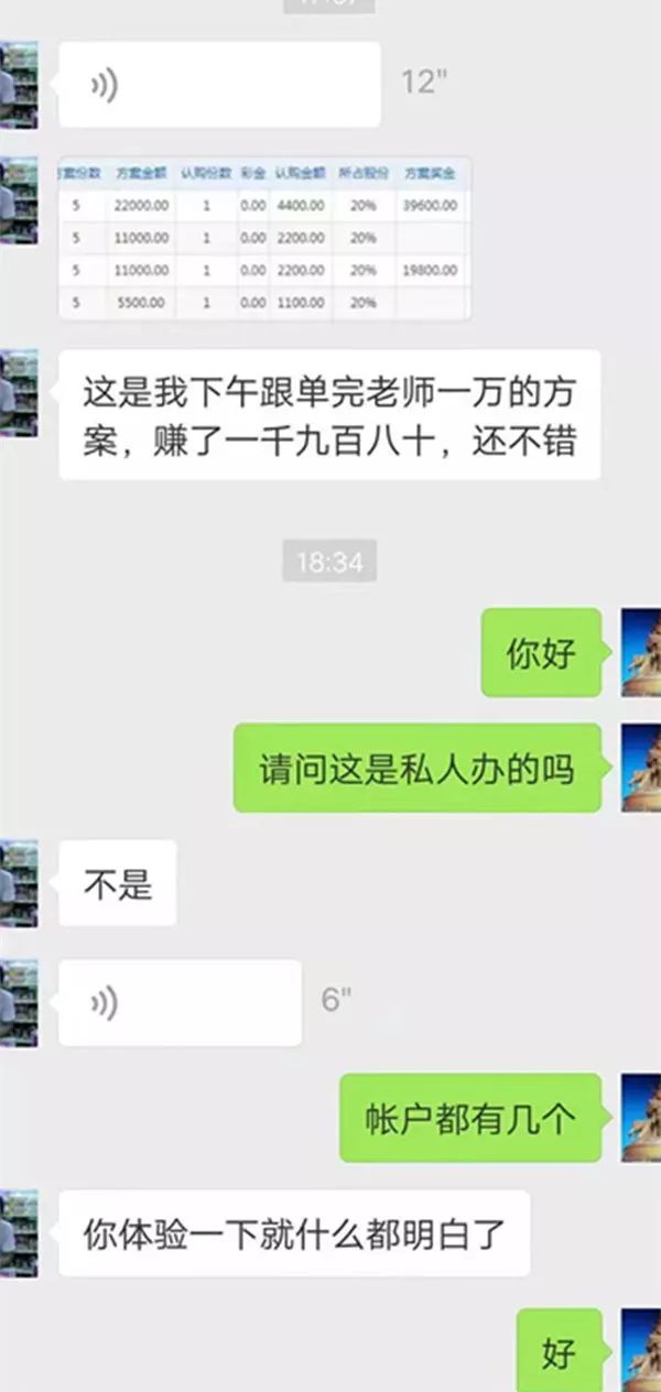 虚拟币网络诈骗_诈骗虚拟币如何定罪_避免投资欺诈：虚拟货币市场中识别诈骗与不实信息的实用技巧