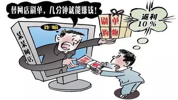 虚拟币网络诈骗_避免投资欺诈：虚拟货币市场中识别诈骗与不实信息的实用技巧_诈骗虚拟币如何定罪