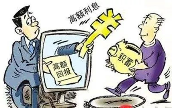 避免投资欺诈：虚拟货币市场中识别诈骗与不实信息的实用技巧_虚拟币网络诈骗_诈骗虚拟币如何定罪