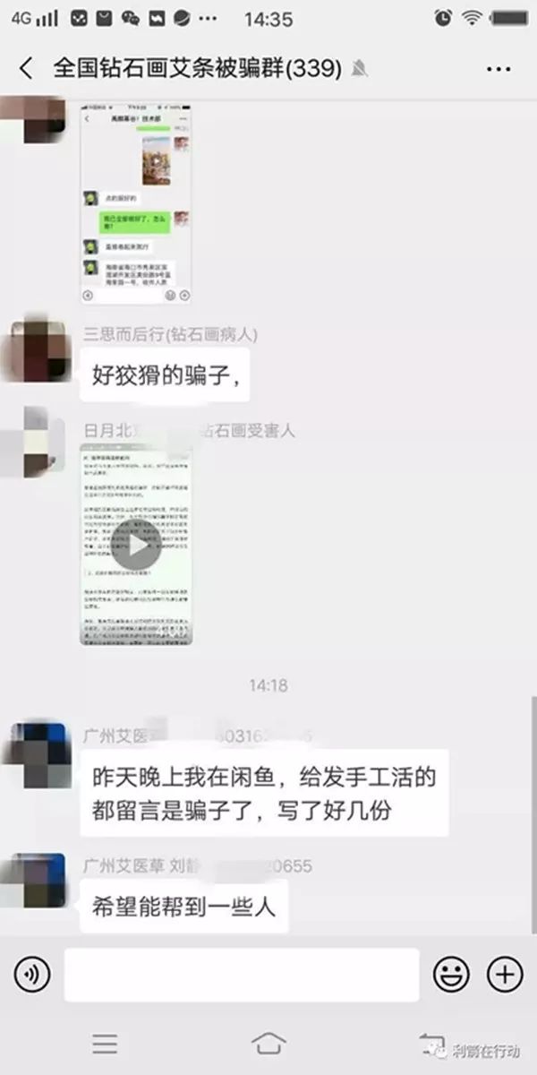 避免投资欺诈：虚拟货币市场中识别诈骗与不实信息的实用技巧_诈骗虚拟币如何定罪_虚拟币网络诈骗