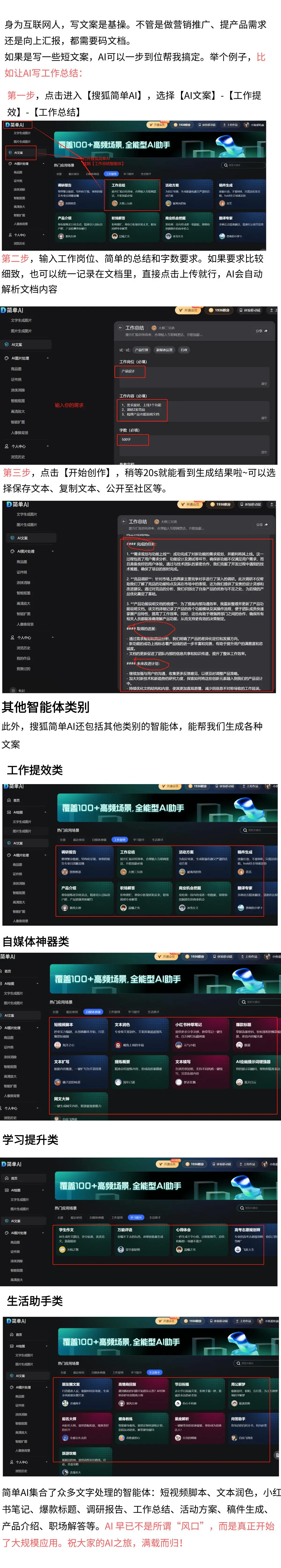 Aptoide在欧盟推出iOS游戏应用商店，提供旧版游戏下载，革新iOS应用生态系统