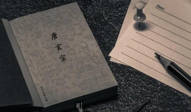 唐玄宗与大唐盛世_大唐盛世的象征：唐玄宗的统治_大唐盛世的奠基人唐太宗