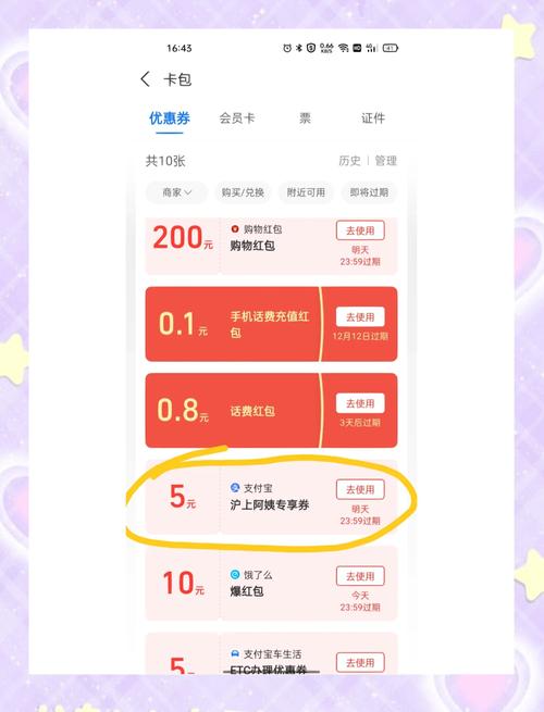 钱包app5元代金券_如何通过im钱包官网券进行优惠活动参与？_我的钱包优惠券