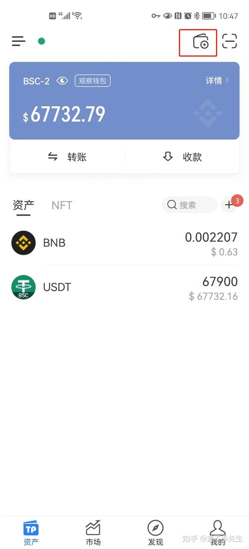 im钱包官网版受欢迎原因剖析：安全可靠且功能丰富实用