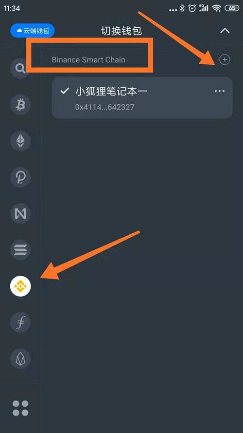 访问imToken钱包官网，掌握查找最新动态及操作说明等信息的步骤