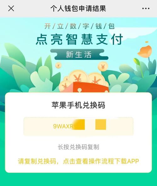 imToken安卓钱包获青睐，用户体验：安全可靠且操作便捷