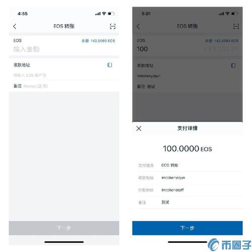 深入剖析imToken钱包官方网站隐私政策对用户权益的影响