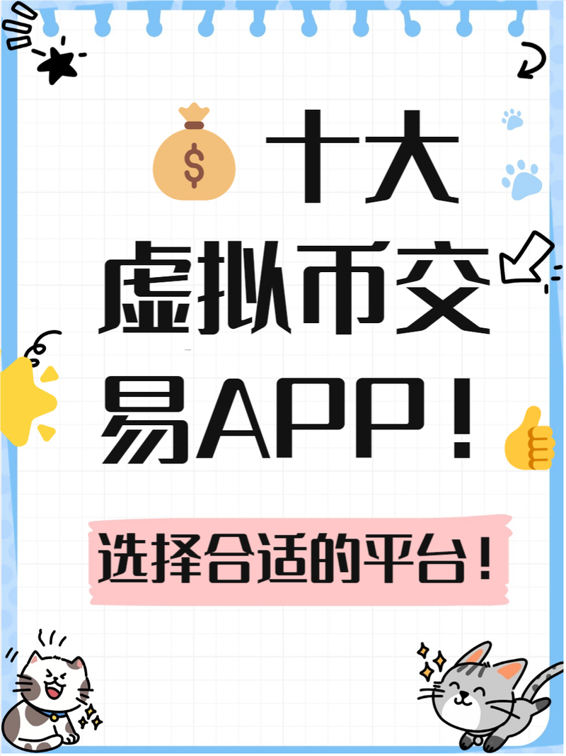 新下载的token钱包模拟交易功能：新手投资学习的绝佳平台
