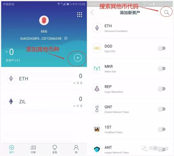 imToken钱包APP：便捷资产快速转移途径及详细操作介绍