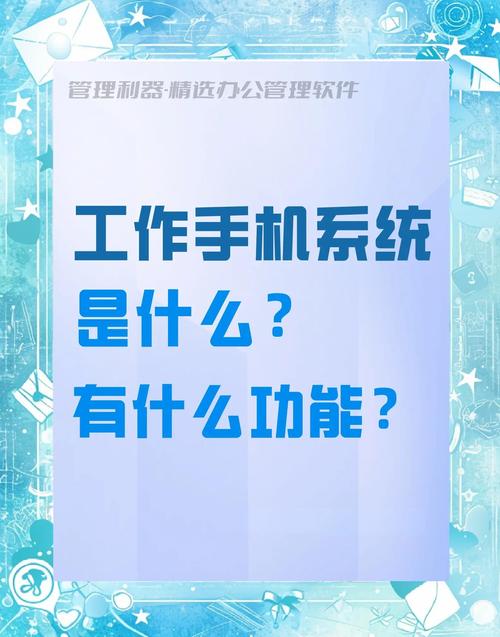 安卓设备下载imToken钱包的效率提升攻略：网络与系统篇