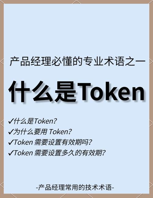 imToken官方网站多语言支持，给全球用户带来极大便利