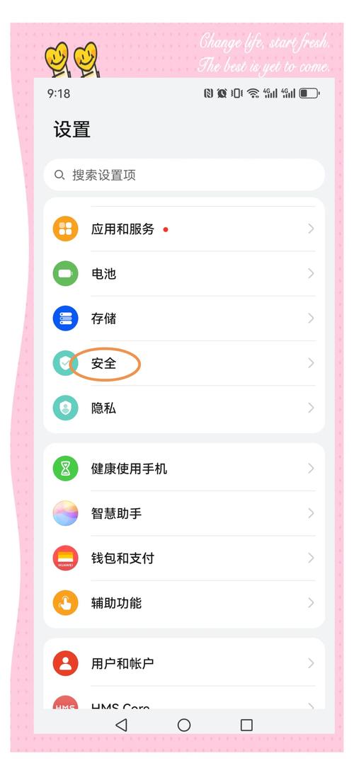 安卓设备免费下载im钱包App的办法及风险防范指南