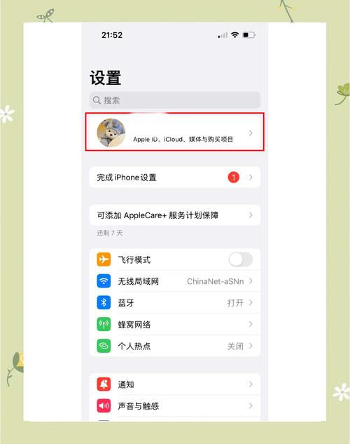 快速找到并下载imToken苹果版的操作步骤及Apple ID准备要点