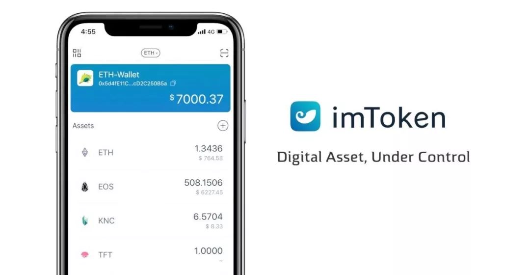 imToken钱包APP的投资决策支持工具_钱包技术_钱包产品