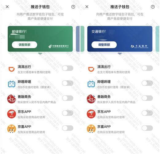 数字化潮流下，token钱包安卓版社交化数字资产交易竞争优势全解析