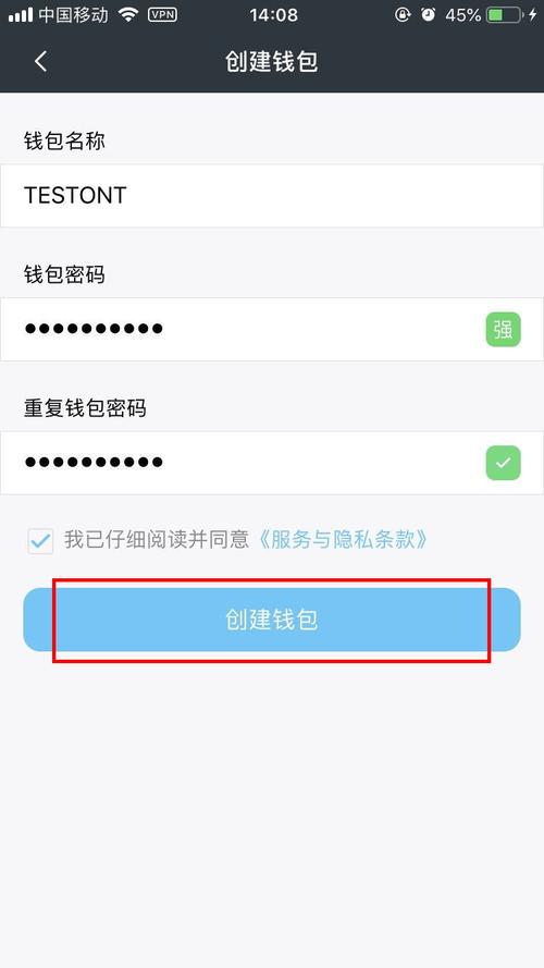im钱包安卓版管理多账户超便捷，操作简单还能轻松维护