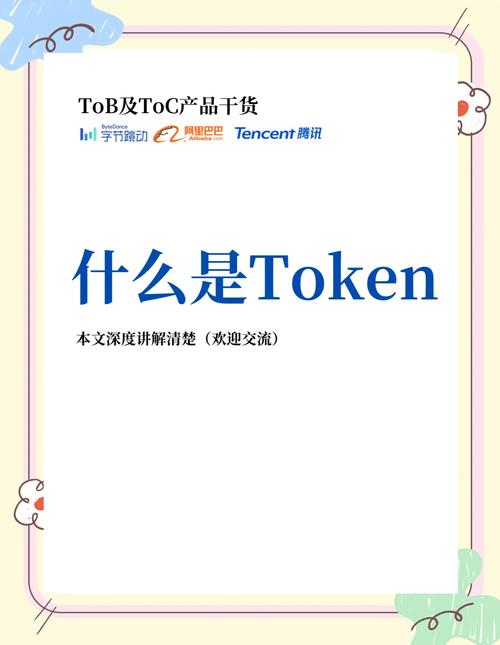Tokenim正版应用程序：投资领域资产监控与管理的得力助手