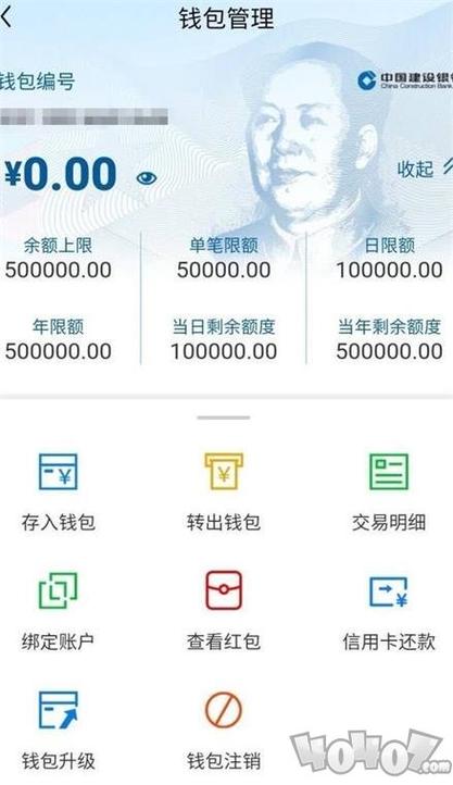 新进入数字货币领域投资者必知：im钱包下载及操作要点