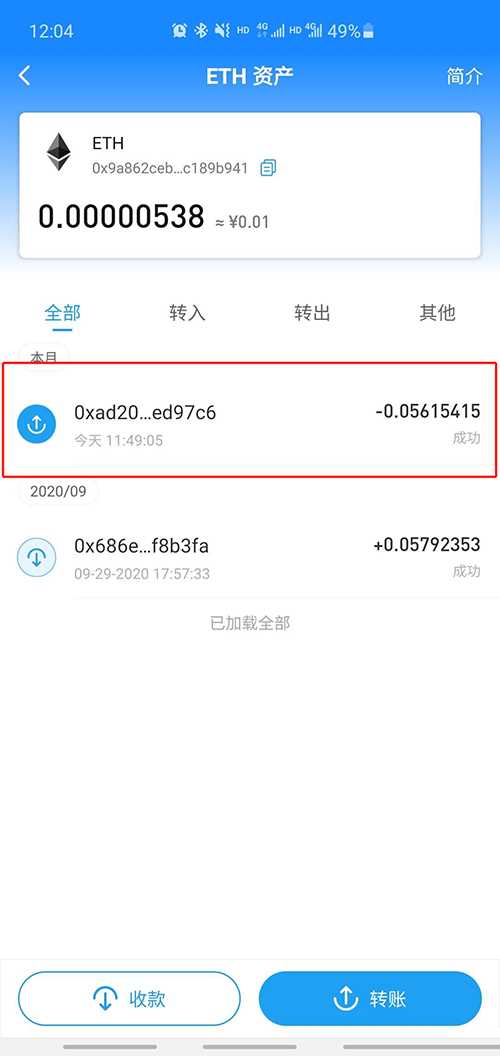 钱包app下载最新_下载imToken钱包安卓版后的投资建议_钱包app是干嘛的